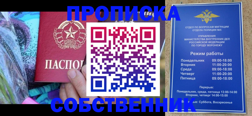 временная регистрация адрес в Дагестанских Огнях