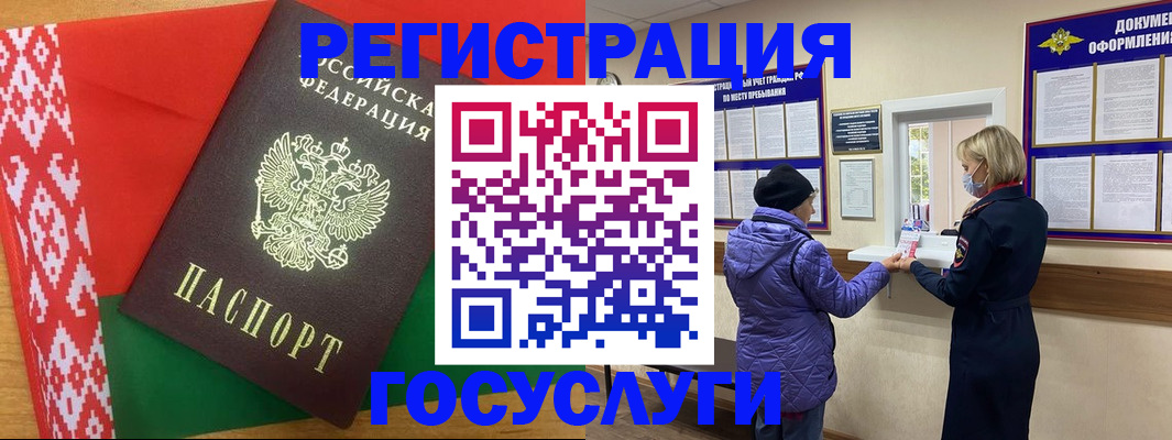 прописка от собственника в Дагестанских Огнях